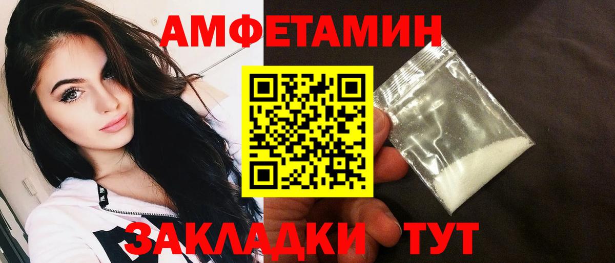   ссылки  Вход с VPN  Амфетамин  Фурманов  АМФЕТАМИН 98% 