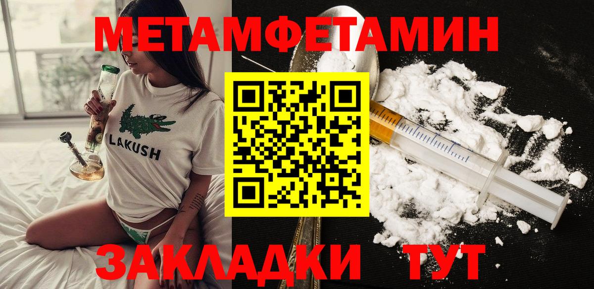 АМФ VHQ Фурманов