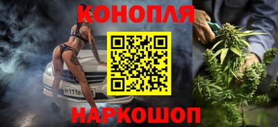 дистиллят марихуана Малоярославец