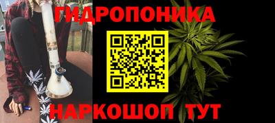 гидропоника Малгобек