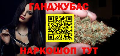 дистиллят марихуана Малоярославец