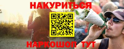 дистиллят марихуана Малоярославец