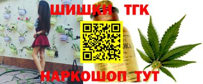 дистиллят марихуана Малоярославец