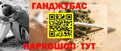 дистиллят марихуана Малоярославец
