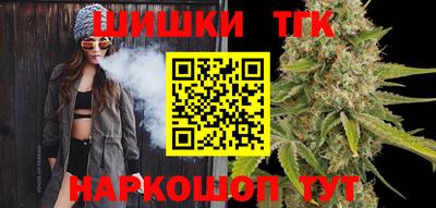 дистиллят марихуана Малоярославец