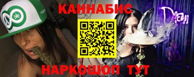 дистиллят марихуана Малоярославец