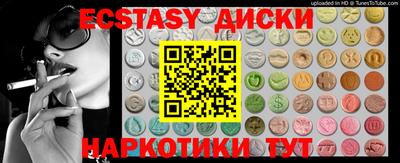 дистиллят марихуана Малоярославец