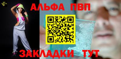 а пвп мука Мариинск