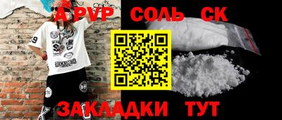 а пвп мука Мариинск