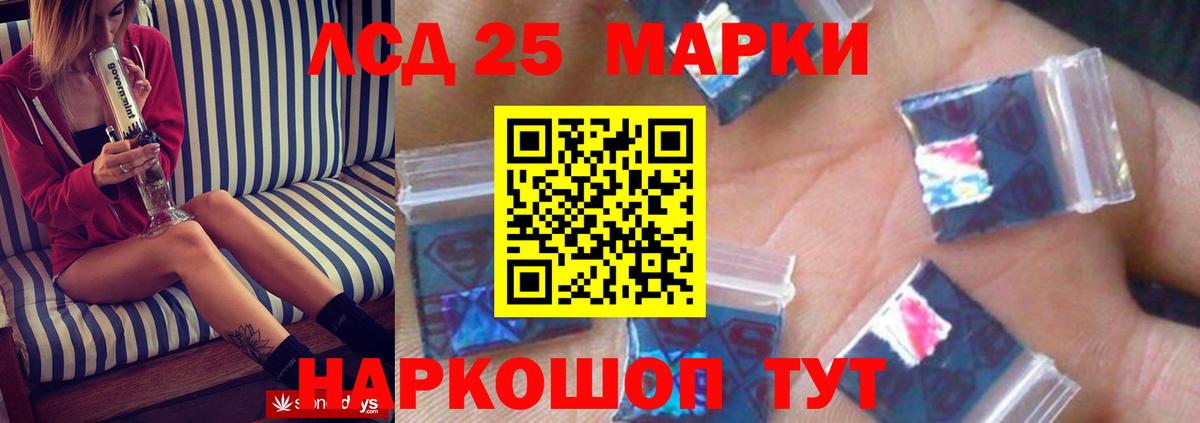 ОМГ ОМГ   Вход с VPN  Фурманов  Лсд 25 экстази кислота  Лсд 25 экстази кислота 