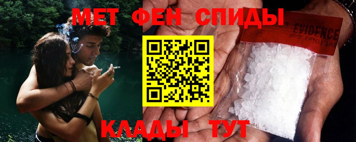 Фурманов  Метамфетамин витя  Вход с VPN  Метамфетамин витя 
