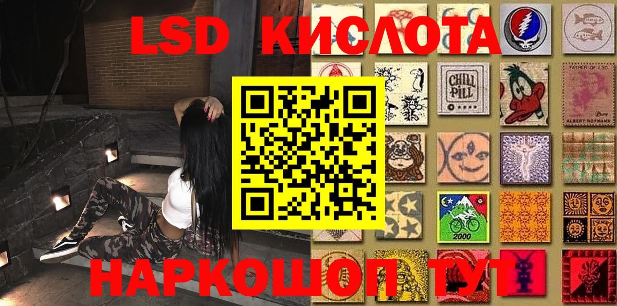 Марки N-bome 1500мкг Фурманов