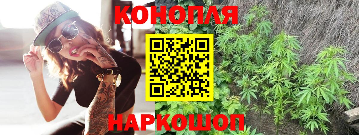 Фурманов  Конопля Amnesia  Шишки марихуана Ganja  Конопля THC 21%  Вход с VPN 